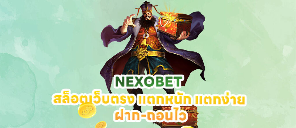 Nexobet